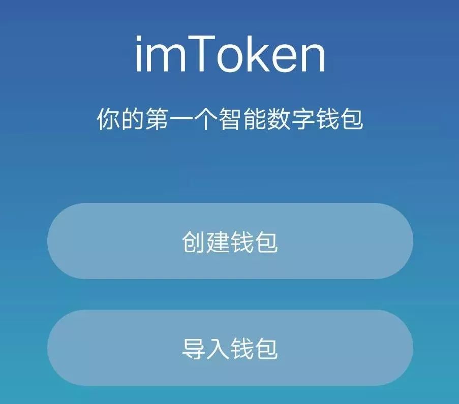 如何在官网下载并安装imtoken钱包苹果版？_苹果钱包app官网下载安装_apple钱包下载