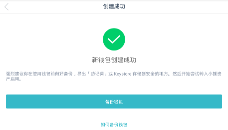 如何在官网下载并安装imtoken钱包苹果版？_苹果钱包app官网下载安装_apple钱包下载
