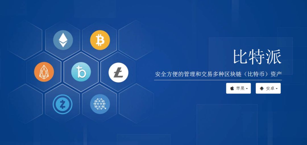 如何在官网下载并安装imtoken钱包苹果版？_苹果钱包app官网下载安装_apple钱包下载