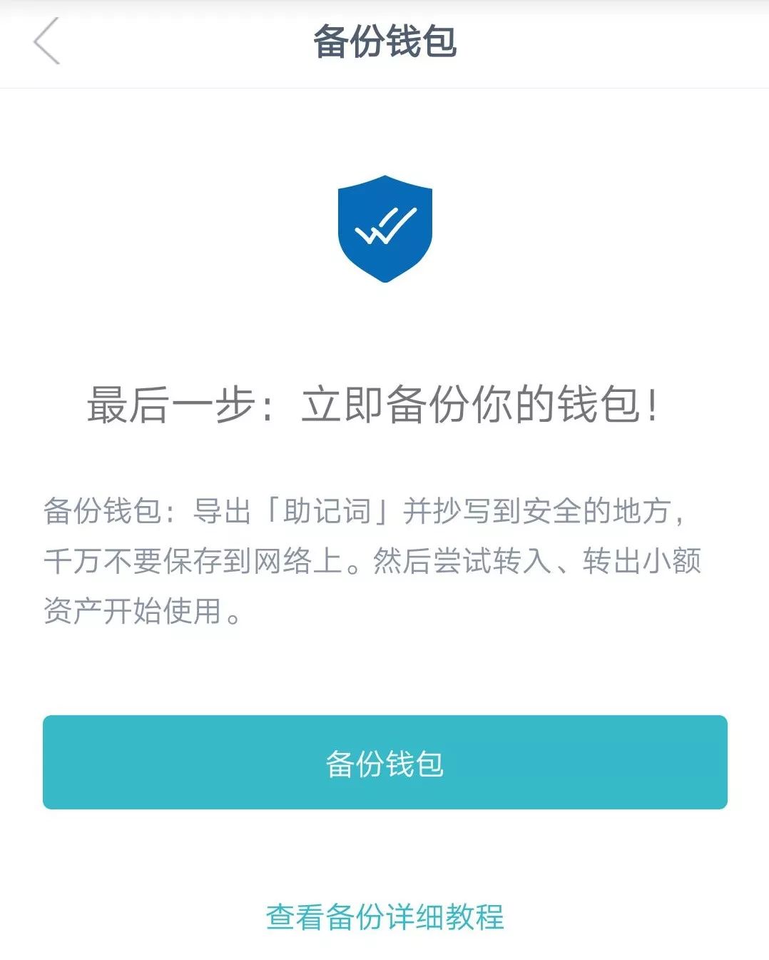 如何在官网下载并安装imtoken钱包苹果版？_apple钱包下载_苹果钱包app官网下载安装