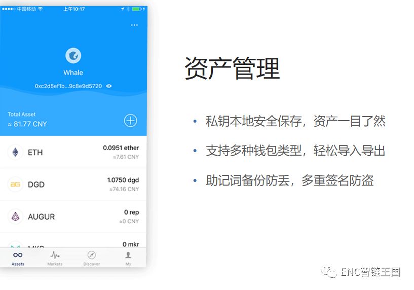 钱包app苹果版_如何在官网下载并安装imtoken钱包苹果版？_apple钱包下载