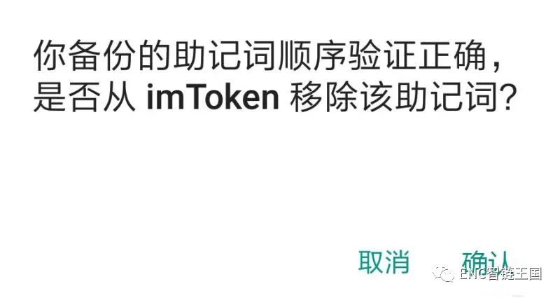 apple钱包下载_钱包app苹果版_如何在官网下载并安装imtoken钱包苹果版？