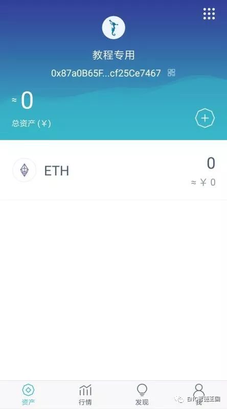 如何在官网下载并安装imtoken钱包苹果版？_apple钱包下载_钱包app苹果版