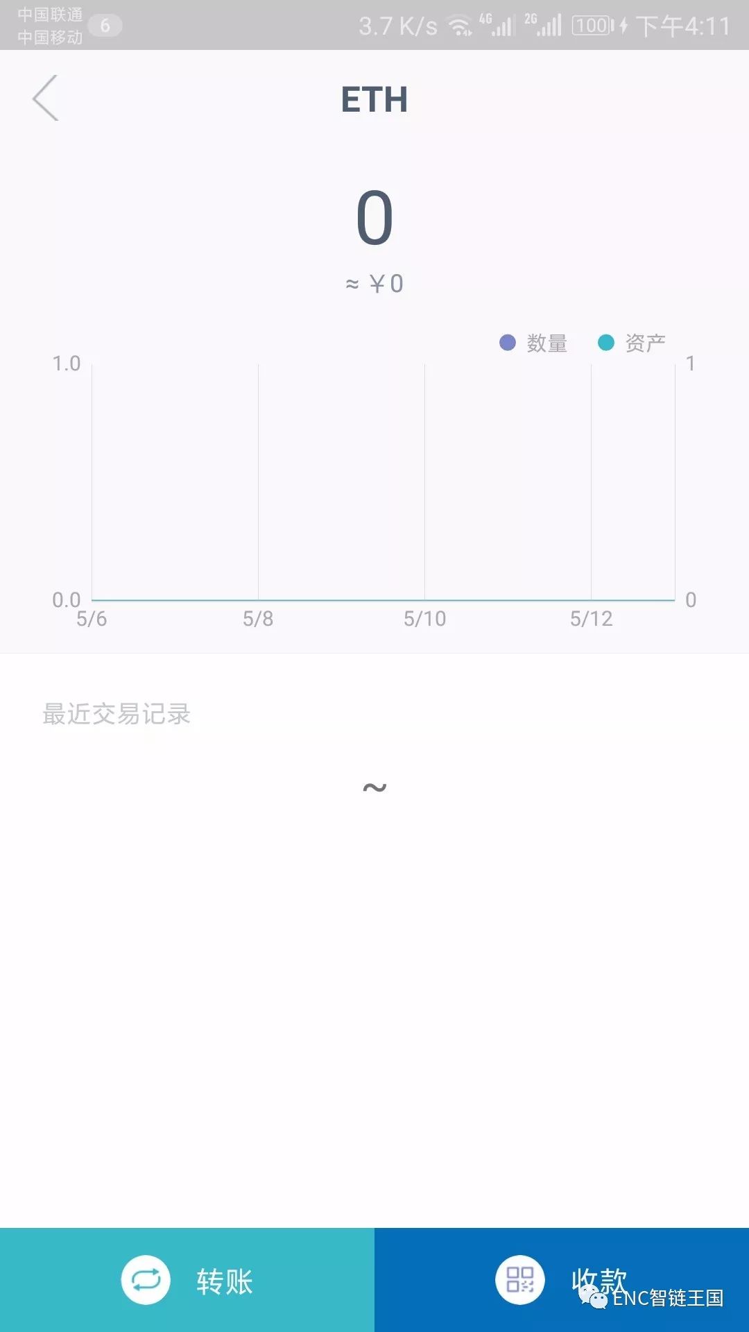 钱包app苹果版_如何在官网下载并安装imtoken钱包苹果版？_apple钱包下载