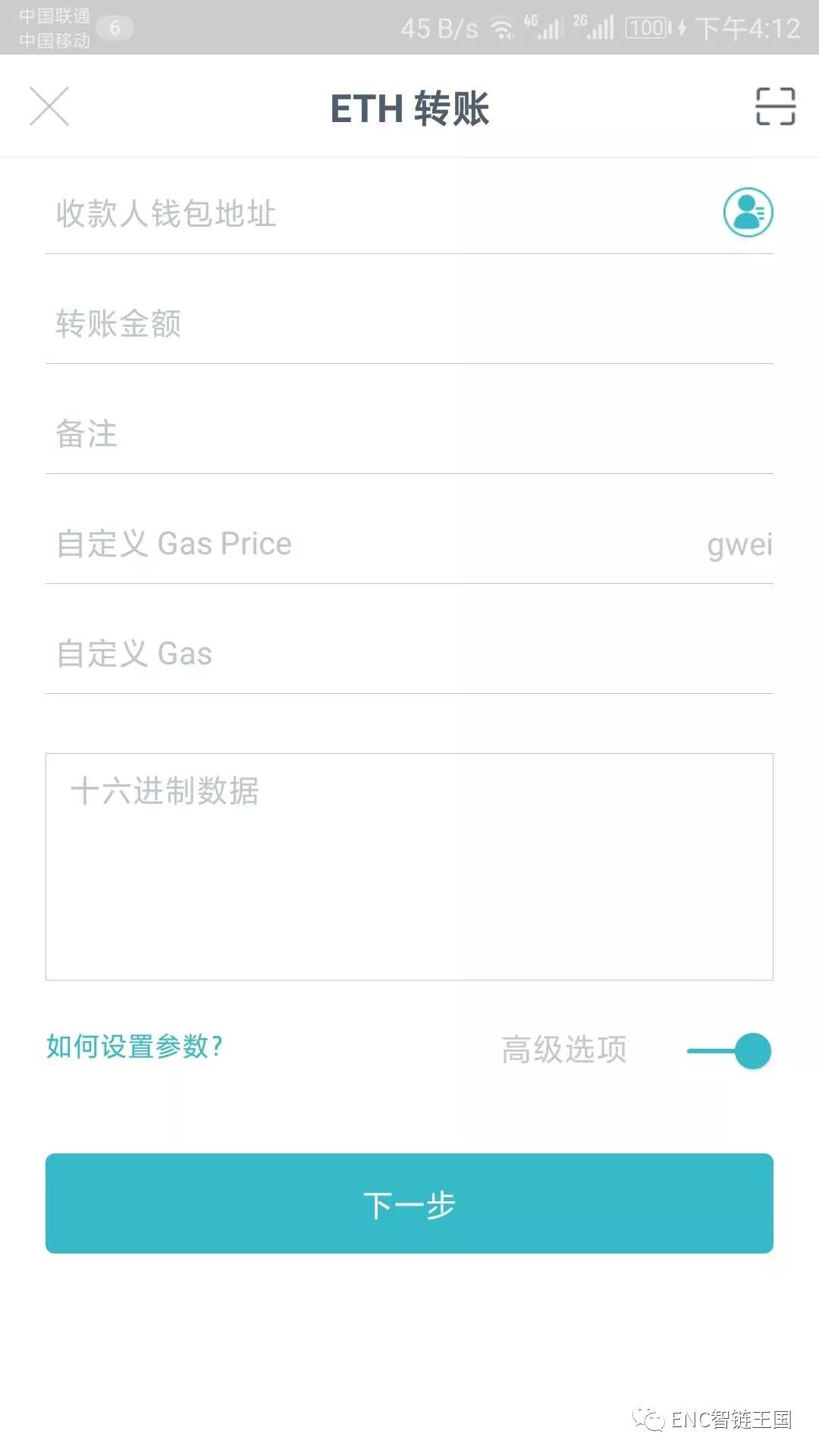 如何在官网下载并安装imtoken钱包苹果版？_钱包app苹果版_apple钱包下载