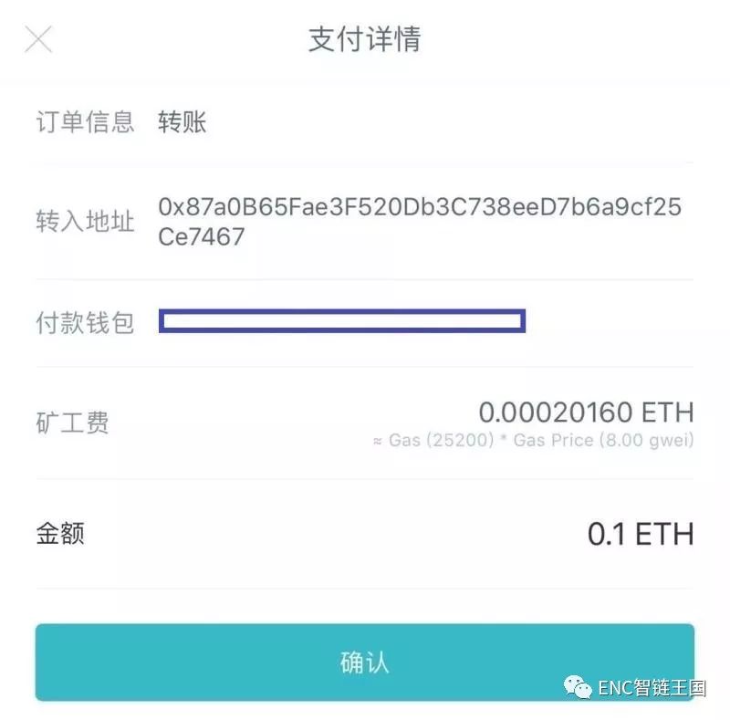 钱包app苹果版_如何在官网下载并安装imtoken钱包苹果版？_apple钱包下载