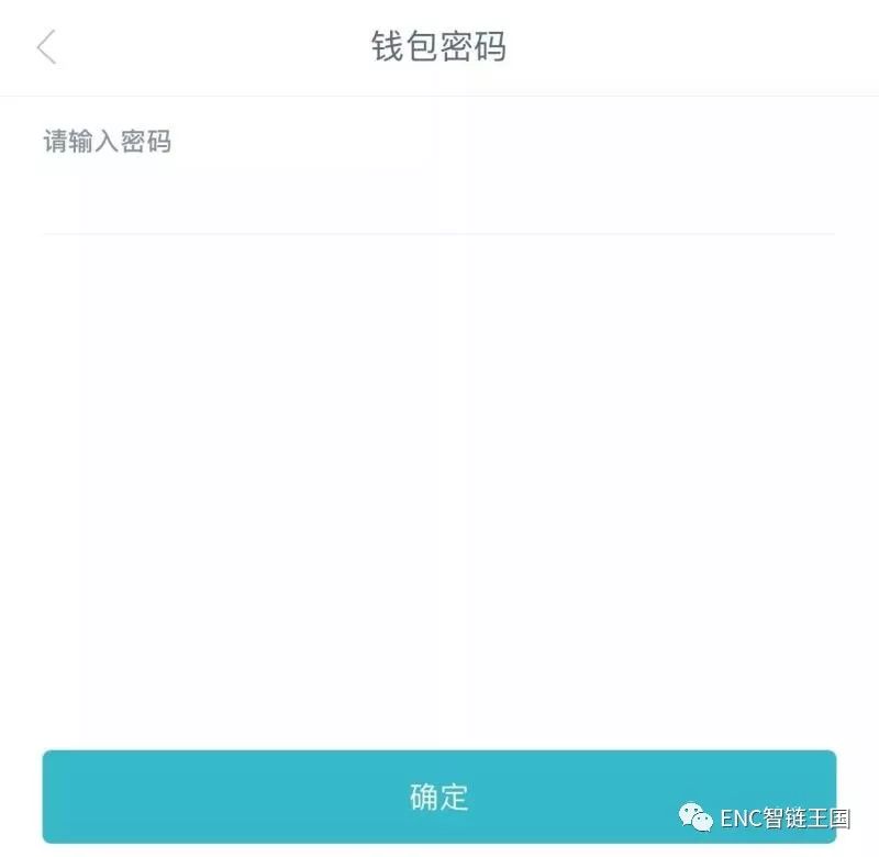 如何在官网下载并安装imtoken钱包苹果版？_钱包app苹果版_apple钱包下载