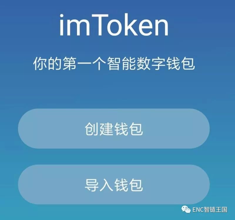 钱包app苹果版_apple钱包下载_如何在官网下载并安装imtoken钱包苹果版？