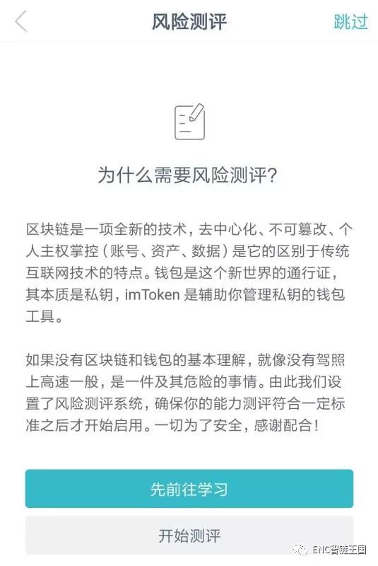 钱包app苹果版_apple钱包下载_如何在官网下载并安装imtoken钱包苹果版？