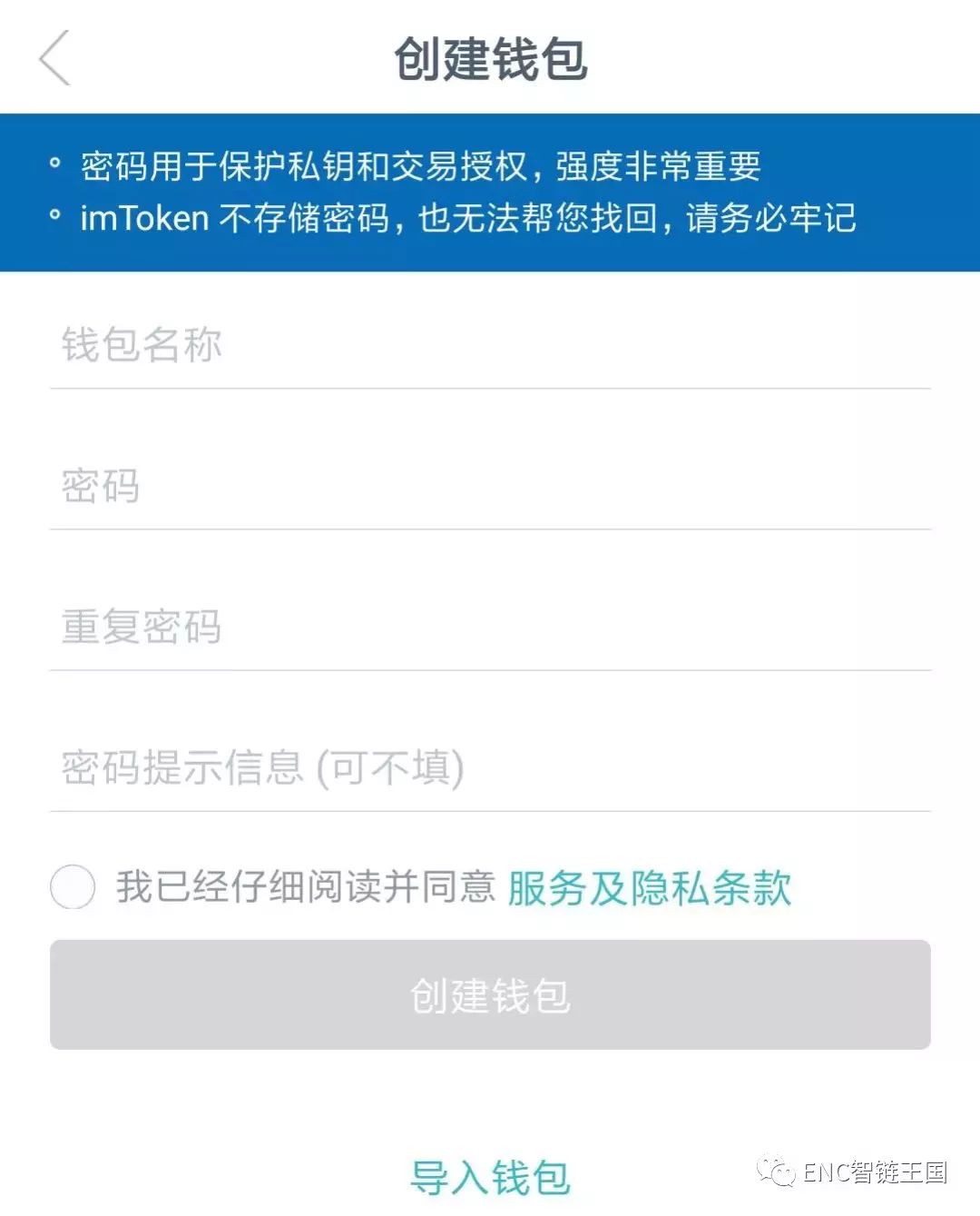 钱包app苹果版_apple钱包下载_如何在官网下载并安装imtoken钱包苹果版？