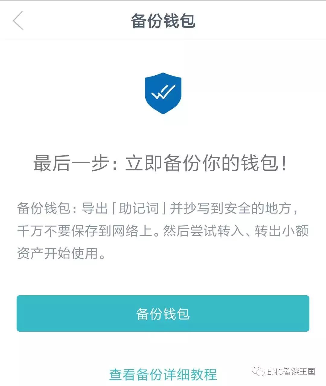 apple钱包下载_钱包app苹果版_如何在官网下载并安装imtoken钱包苹果版？