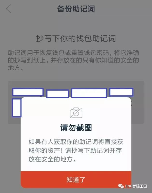 如何在官网下载并安装imtoken钱包苹果版？_apple钱包下载_钱包app苹果版