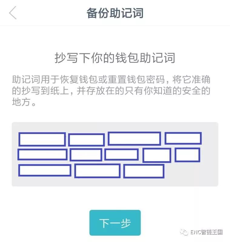 钱包app苹果版_apple钱包下载_如何在官网下载并安装imtoken钱包苹果版？