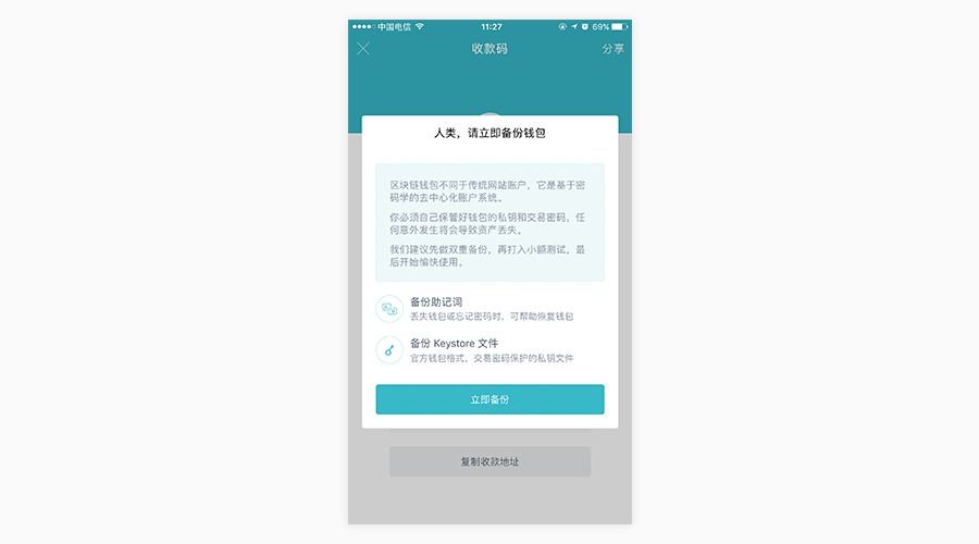 钱包官方下载_imtoken钱包官网下载的安全性分析_钱包官方网站