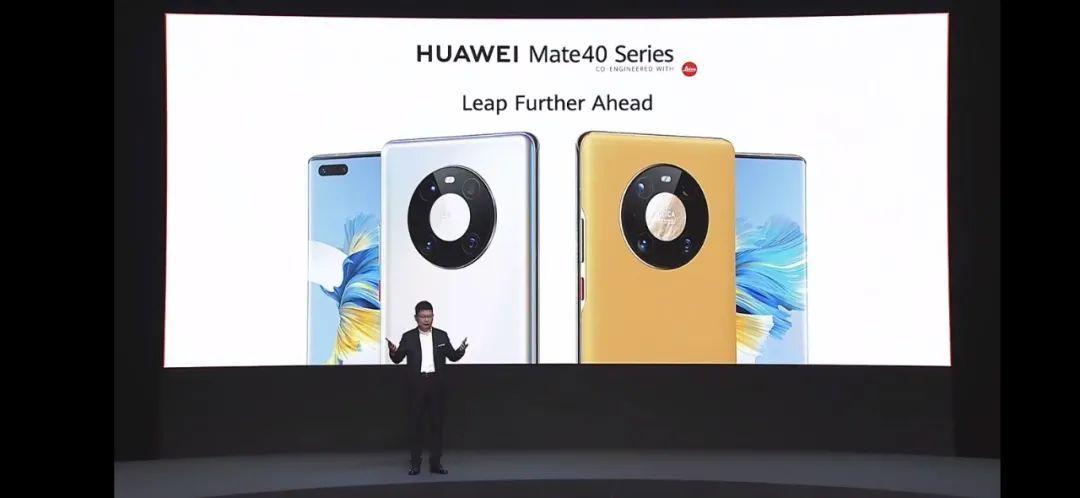 华为Mate40系列发布：搭载绝版麒麟9000芯片，全球首款5nm 5G手机SoC