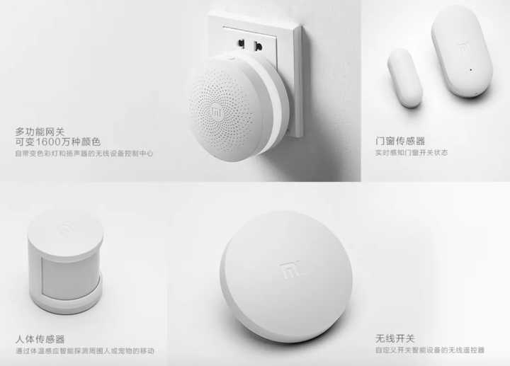 中国大陆智能家居选择指南：小米、跨平台互联与全屋解决方案对比