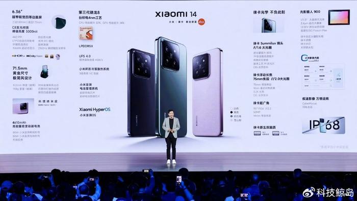 前沿设计：小米14与未来科技的结合_前沿科技小米结合未来设计方案_小米科技发展前景
