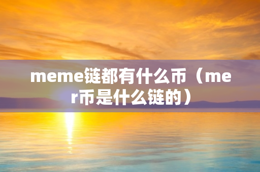 理解加密货币的市场资本化：如何影响投资者心理与行为模式_加密货币奏响资本主义安魂曲_加密货币投资者