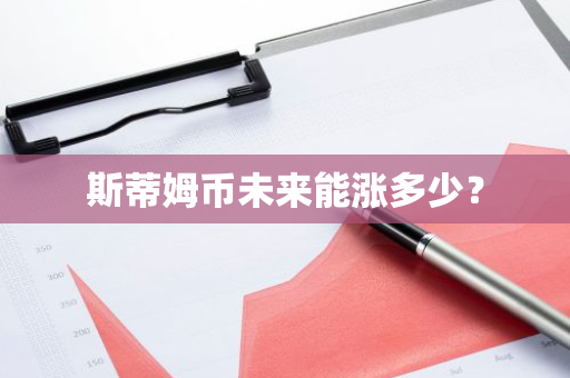 理解加密货币的市场资本化：如何影响投资者心理与行为模式_加密货币奏响资本主义安魂曲_加密货币的本质