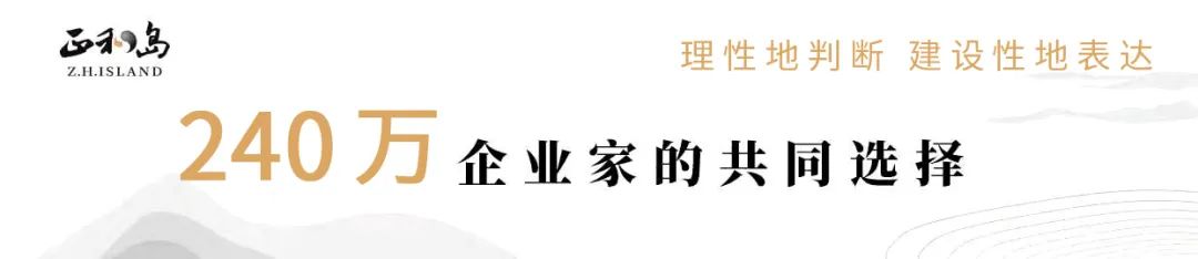 新十年开启，看黄华如何描绘眼中的2030年及过往预测对比