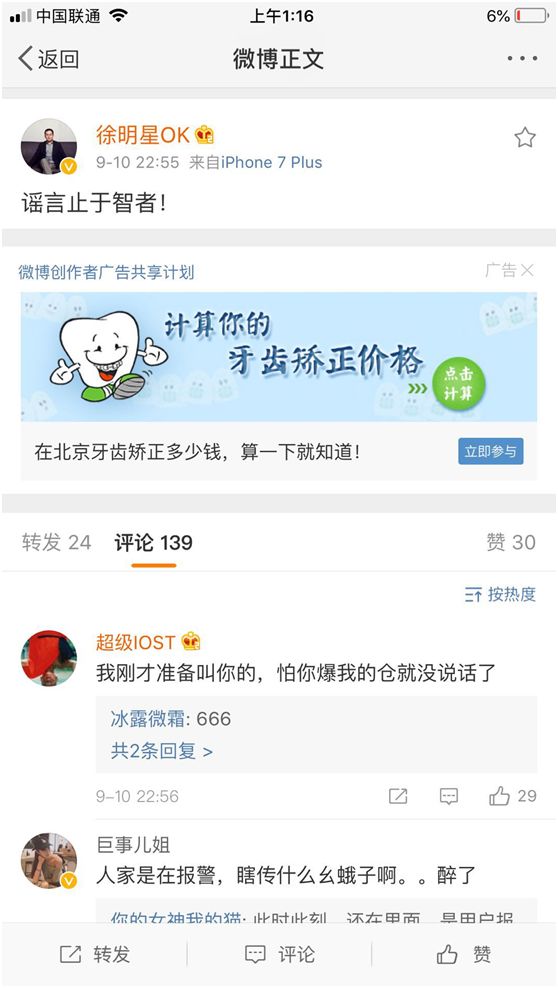 行为投资者pdf_如何通过USDT管理投资者行为？_行为投资原则