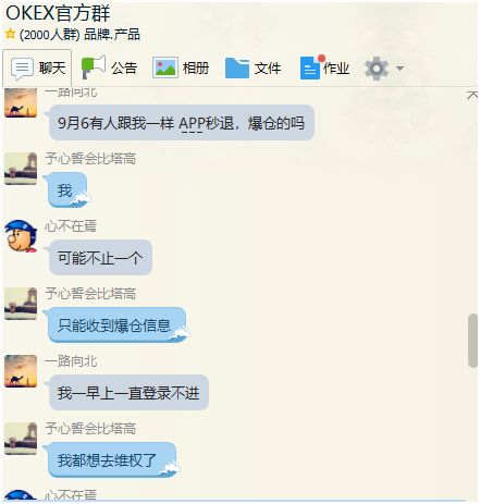 如何通过USDT管理投资者行为？_行为投资原则_行为投资者pdf