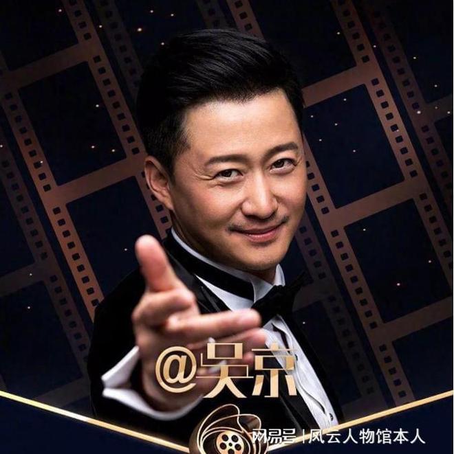 吴京的成功之路：父爱坚持与武术天赋的完美结合