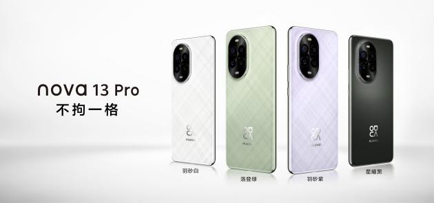 nova系列手机：年轻用户的时尚选择_年轻人用的手机品牌_年轻人的手机品牌