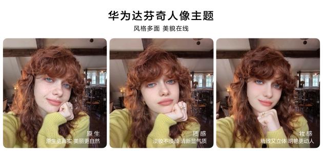 年轻人用的手机品牌_nova系列手机：年轻用户的时尚选择_年轻人的手机品牌