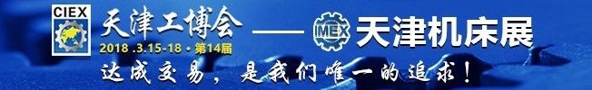 区块链与物联网的结合：数字货币如何推动智能制造行业的进步_区块链结合物联网_区块链技术进阶指南
