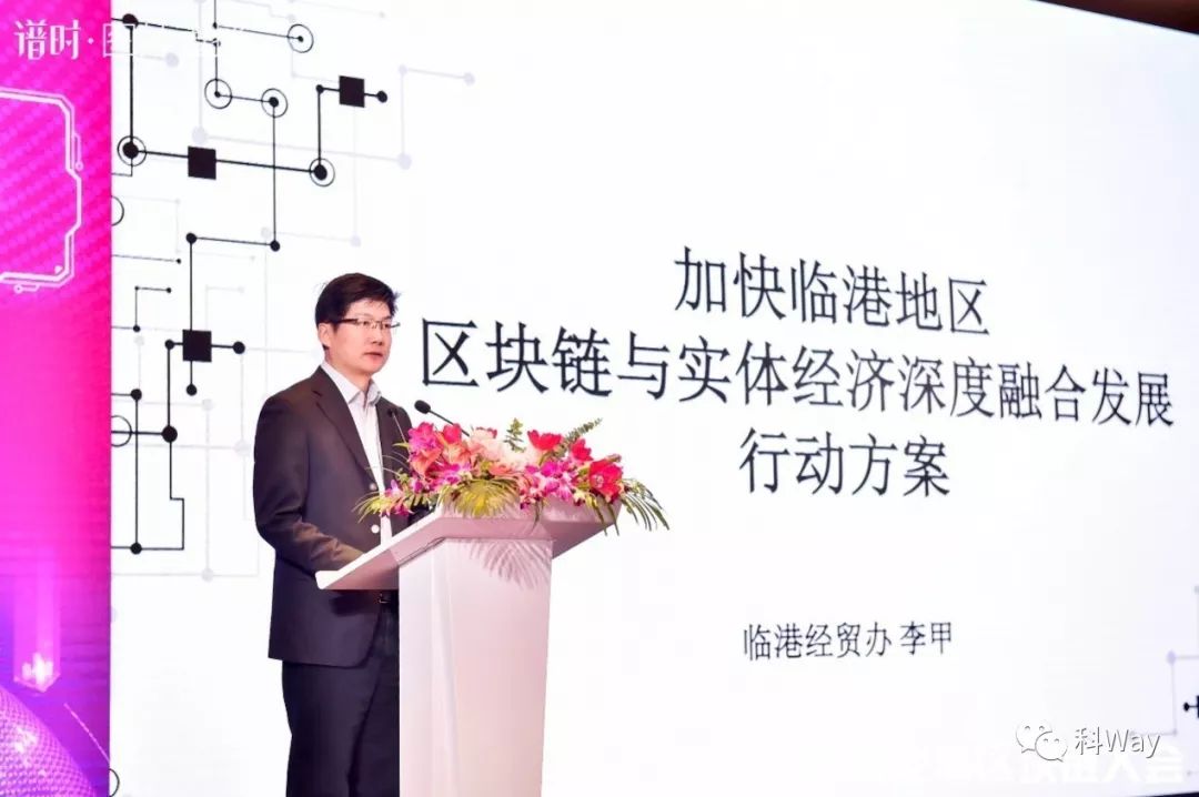 区块链与物联网的结合：数字货币如何推动智能制造行业的进步_区块链接智能_区块链链接智能未来