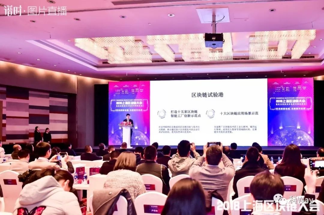 区块链接智能_区块链链接智能未来_区块链与物联网的结合：数字货币如何推动智能制造行业的进步