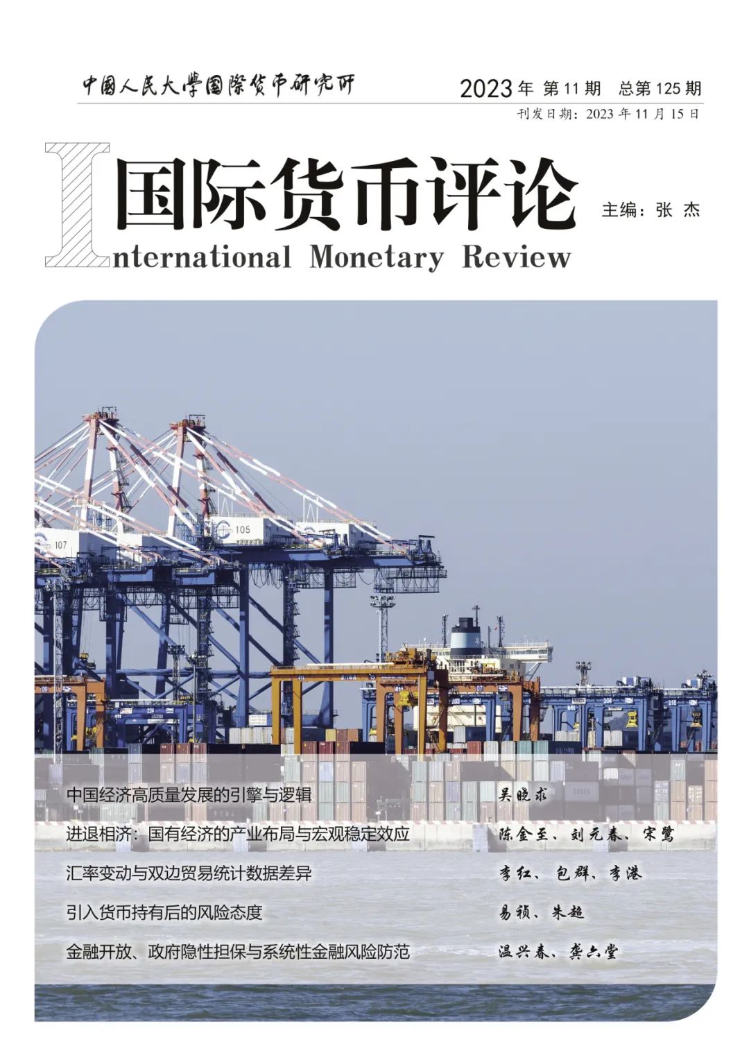 评析数字货币对创新经济的推动力_数字货币经济作用_积极推进数字货币的意义