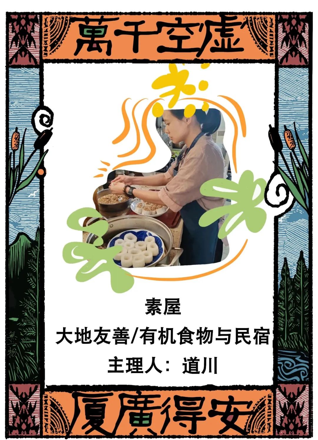 从土壤到餐桌，胖东来的食品安全责任_从土壤到餐桌，胖东来的食品安全责任_从土壤到餐桌，胖东来的食品安全责任