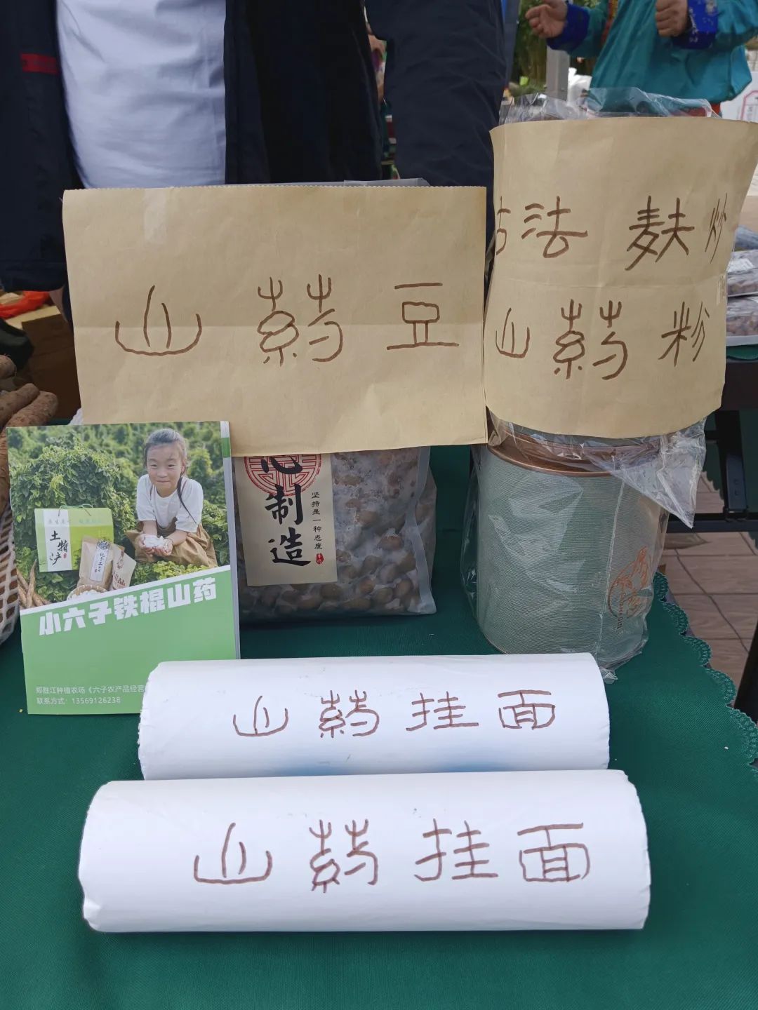 从土壤到餐桌，胖东来的食品安全责任_从土壤到餐桌，胖东来的食品安全责任_从土壤到餐桌，胖东来的食品安全责任