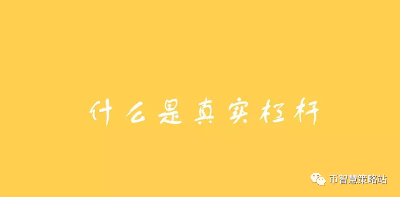 值得投资的主流数字货币_如何选择数字货币投资_数字货币投资指南：选择合适币种