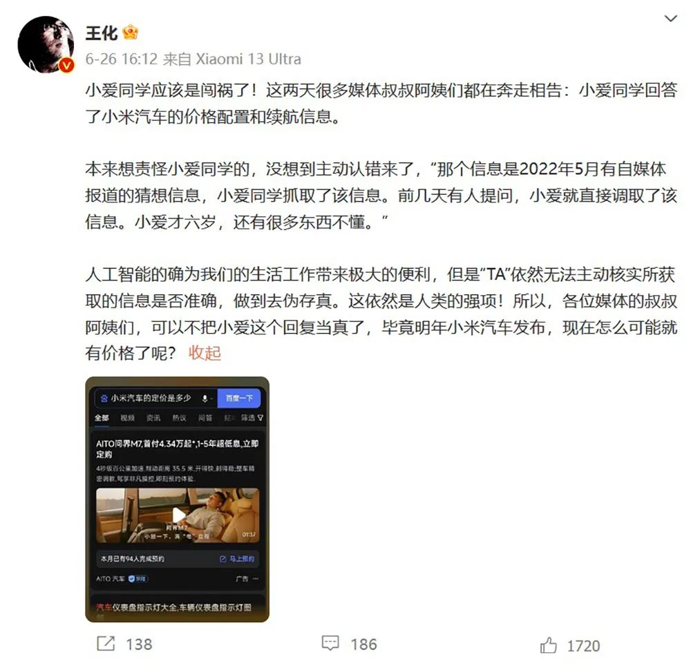 小米汽车大概什么价位_小米汽车的续航容量与市场反馈_小米汽车量产