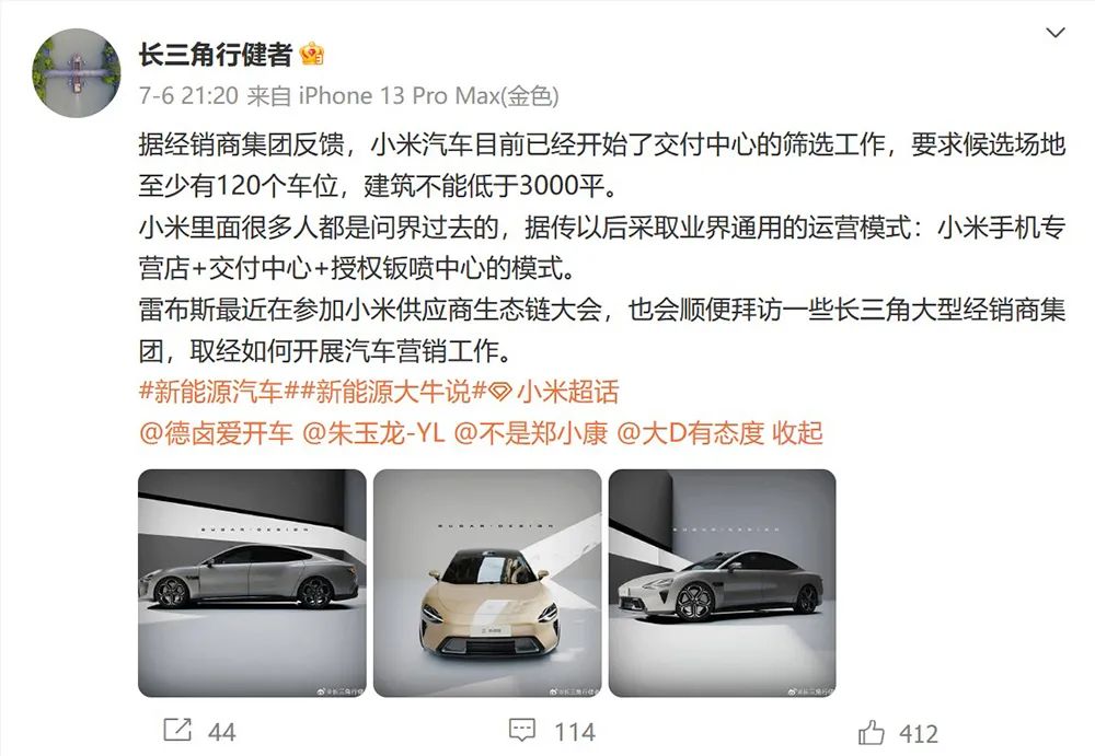 小米汽车的续航容量与市场反馈_小米汽车量产_小米汽车大概什么价位