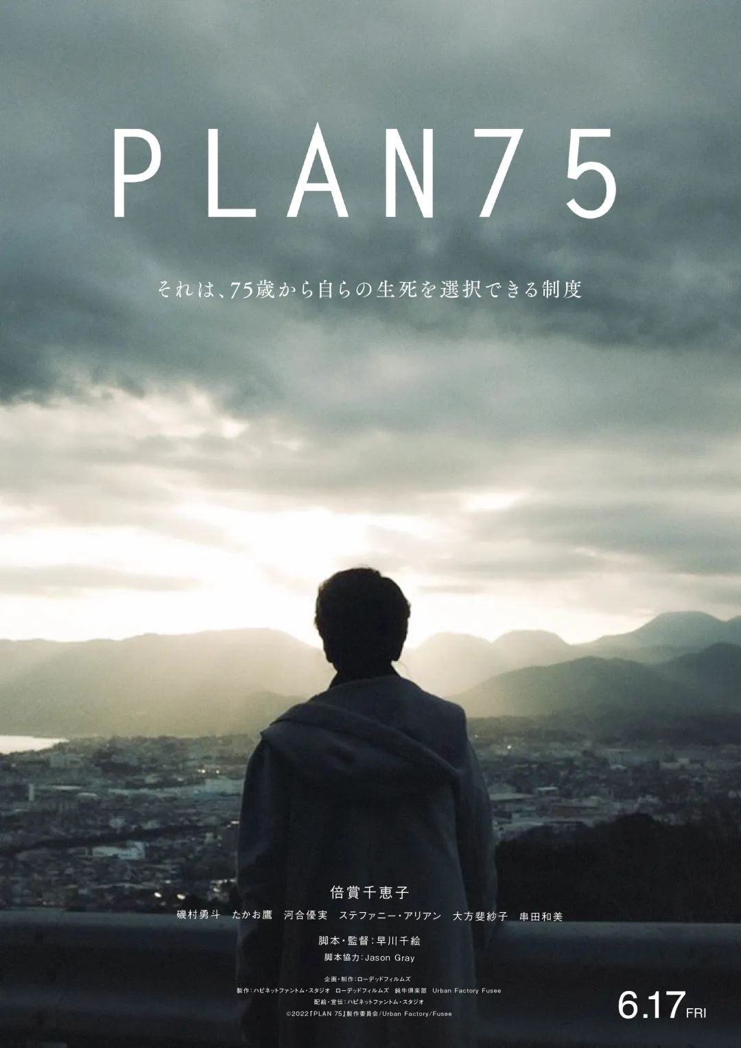 电影银幕世界的魅力_感受银幕魅力：2023年十大影片精选_银幕经典