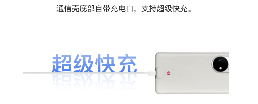 华为配件与手机的完美搭配_华为配件完美搭配手机怎么样_华为手机配套