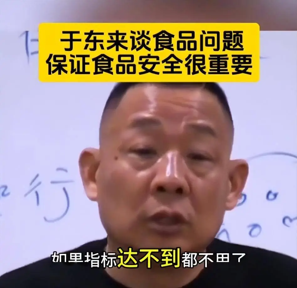 胖东来商品质量令人放心的原因_胖东来商品质量令人放心的原因_胖东来商品质量令人放心的原因