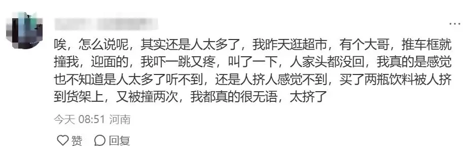胖东来商品质量令人放心的原因_胖东来商品质量令人放心的原因_胖东来商品质量令人放心的原因