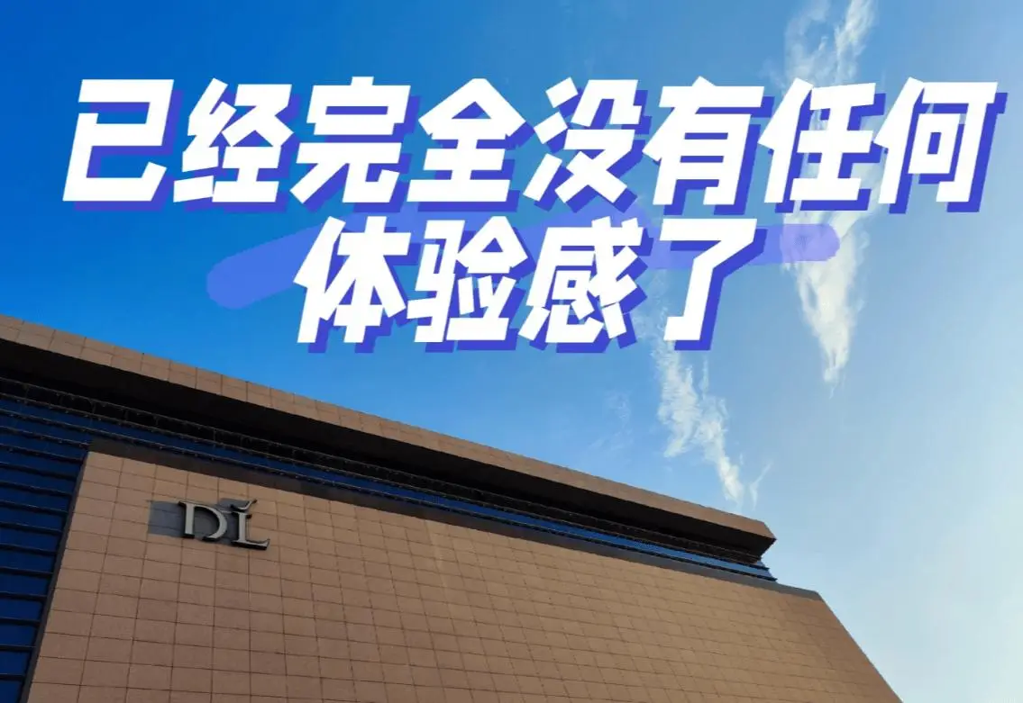 胖东来商品质量令人放心的原因_胖东来商品质量令人放心的原因_胖东来商品质量令人放心的原因