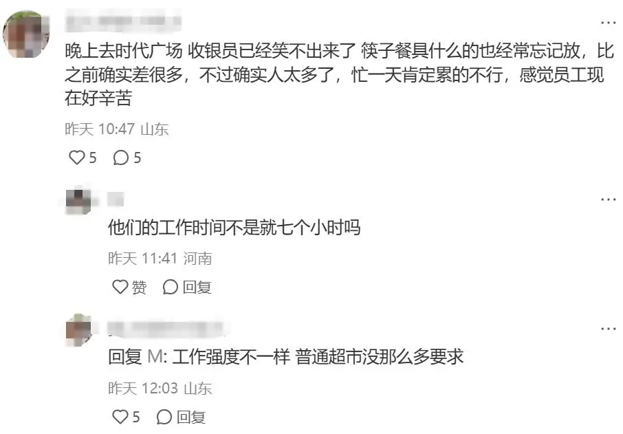 胖东来商品质量令人放心的原因_胖东来商品质量令人放心的原因_胖东来商品质量令人放心的原因