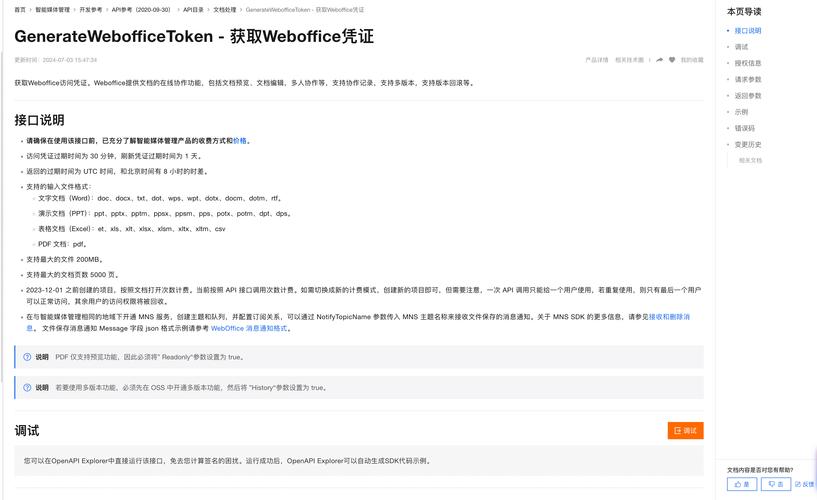 imToken官网：投资信息交流分享的关键平台及注册登录指南