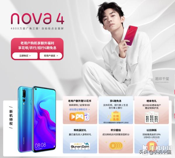 年轻人的手机品牌_nova系列手机：年轻用户的时尚选择_年轻人用的手机品牌