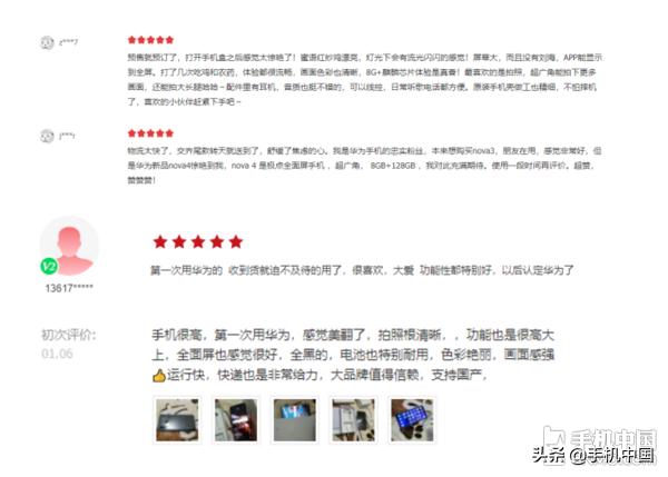 nova系列手机：年轻用户的时尚选择_年轻人的手机品牌_年轻人用的手机品牌
