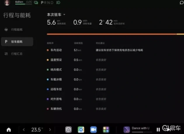 小米汽车1.3.0版本更新：智能驾驶功能全面优化，提升安全与便捷体验