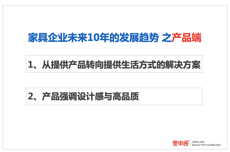 科技化家具_科技让家居更安全_高科技家居设备，塑造未来的生活方式
