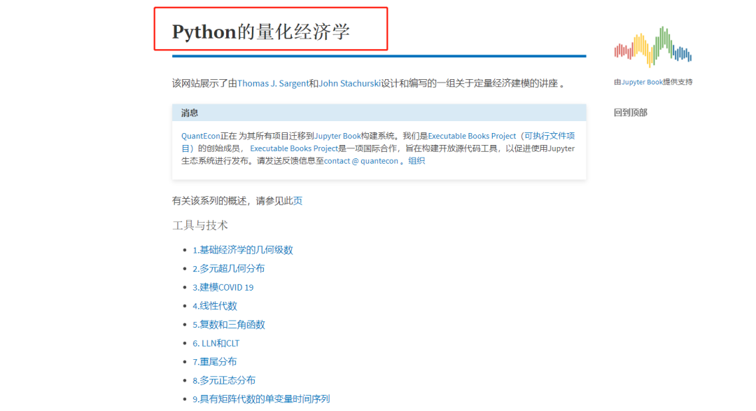 微盘交易哪个平台好_对于初学者来说最好的交易平台是什么？_软文发稿平台来咨询推文网好